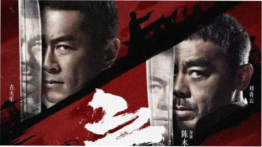幕府将军 历史权谋美剧推荐