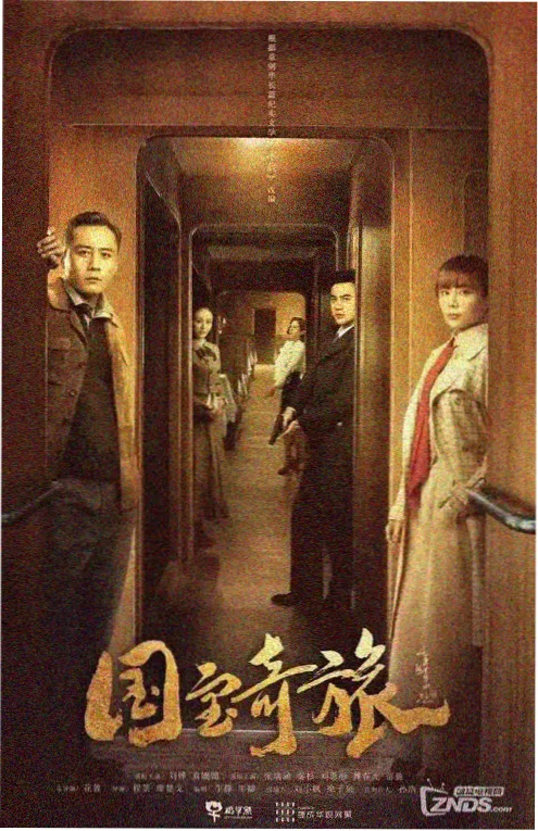 继承之战 高分美剧推荐